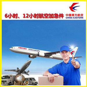 三亚空运代理公司谈空运的四大作用是什么